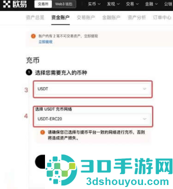 币圈三大交易所下载安卓版