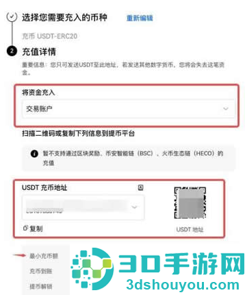 币圈三大交易所下载安卓版