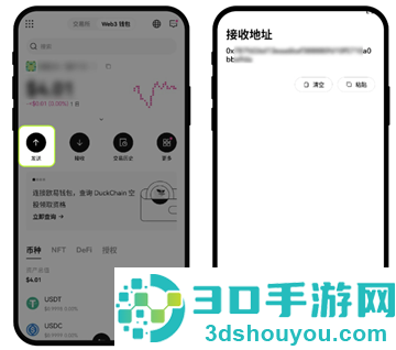 币圈三大交易所下载安卓版