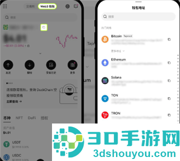 币圈三大交易所下载安卓版