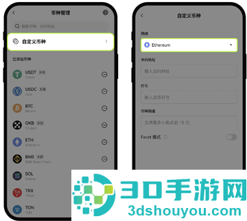 币圈三大交易所下载安卓版