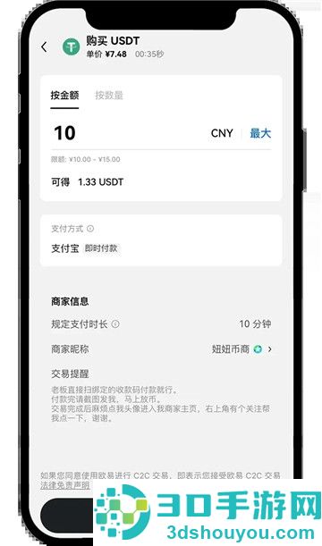 十大交易所app最新版