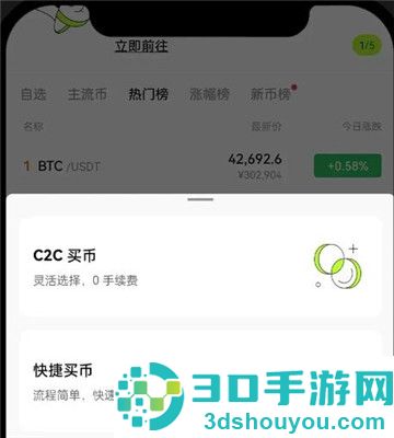 十大交易所app最新版