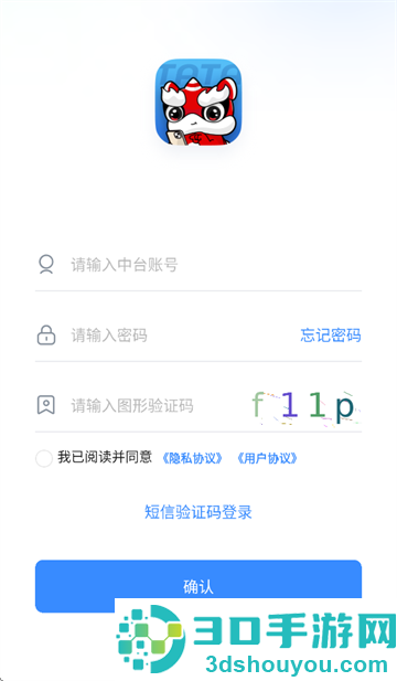 塔塔运营通app下载官方最新版本