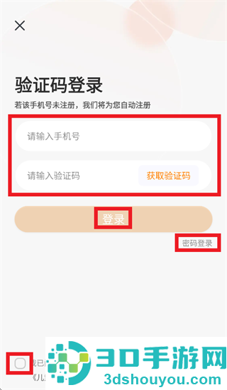 学什么app免费安装下载