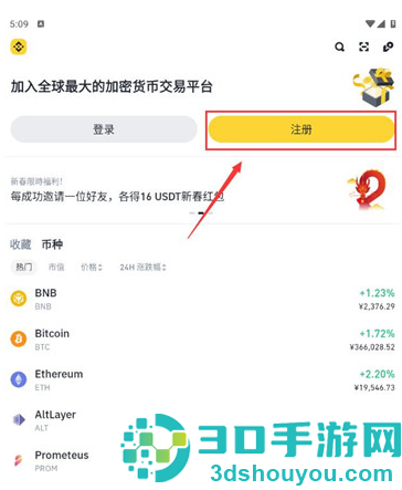 币an超强稳定版安装包下载