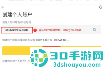 币an超强稳定版安装包下载
