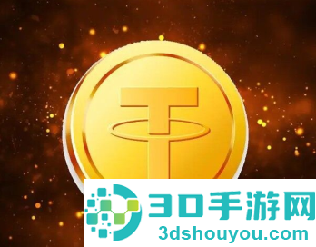 usdt钱包安卓版下载