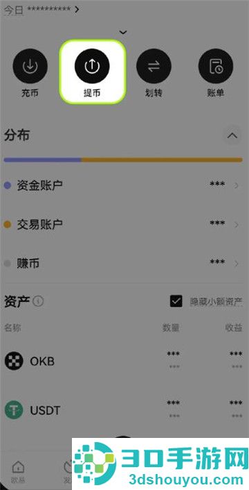 冷钱包app下载最新版