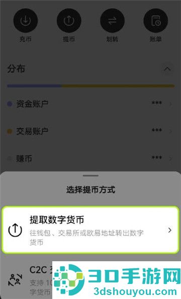 冷钱包app下载最新版