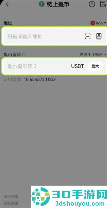 冷钱包app下载最新版