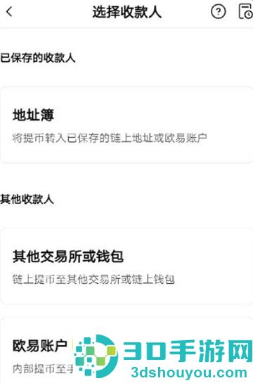 冷钱包app下载最新版