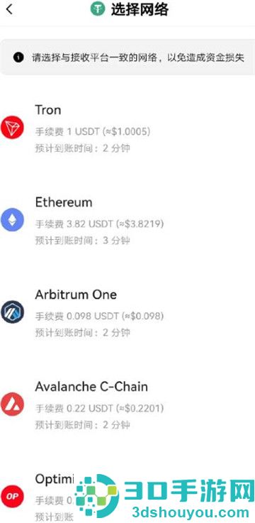 冷钱包app下载最新版