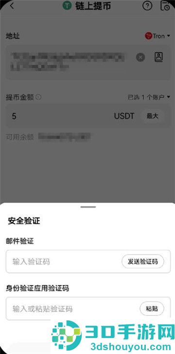 冷钱包app下载最新版