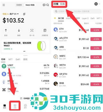 欧艺app下载安装最新版