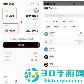 欧艺app下载安装最新版