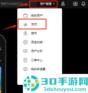 欧艺app下载安装最新版