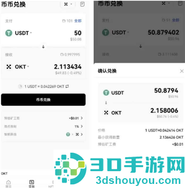 欧艺app下载安装最新版