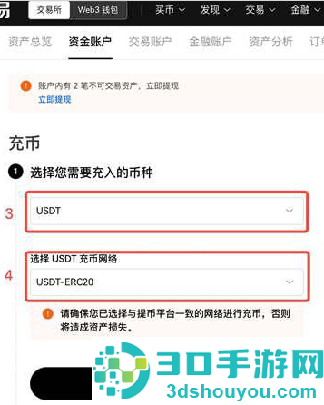 欧艺app下载安装最新版