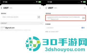 欧艺app下载安装最新版