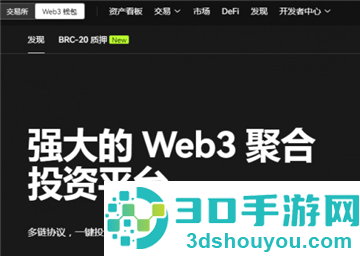 欧艺app下载安装最新版