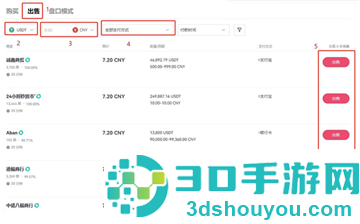 欧艺app下载安装最新版