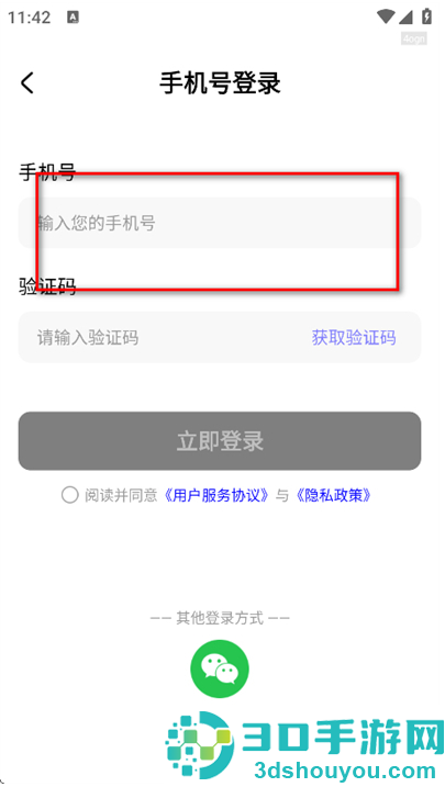 全民影视大全官方版下载安装