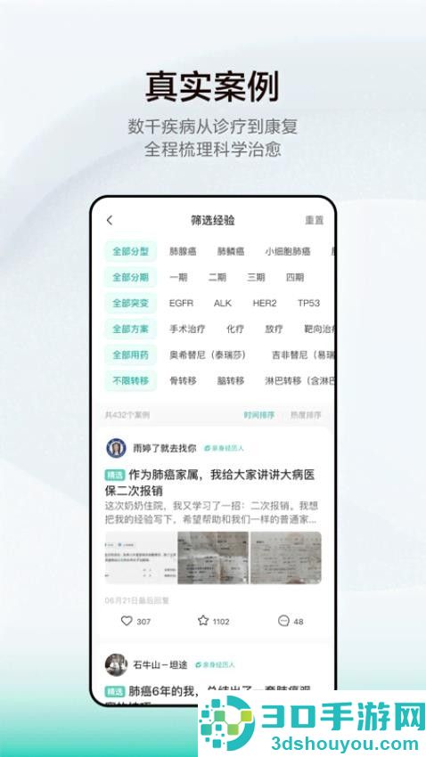 小荷app下载