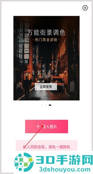 轻图app下载安装