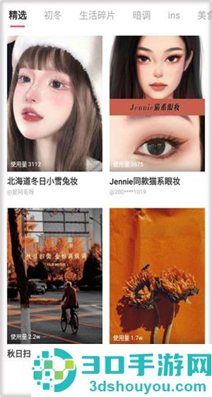 轻图app下载安装