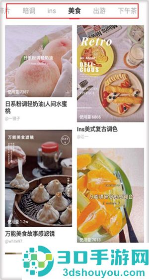 轻图app下载安装