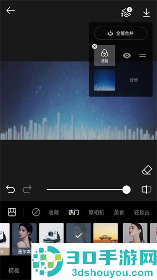 轻图app下载安装