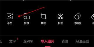 轻图app下载安装