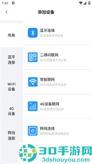 小眯眼app下载
