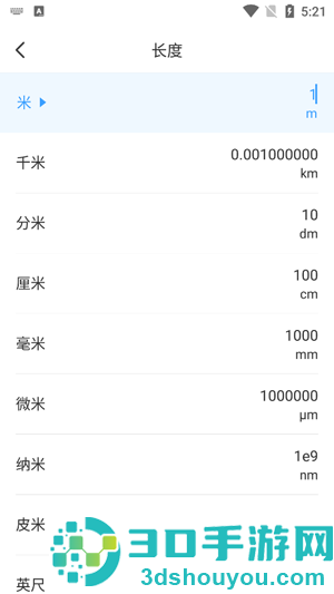 计算器专业版下载安装