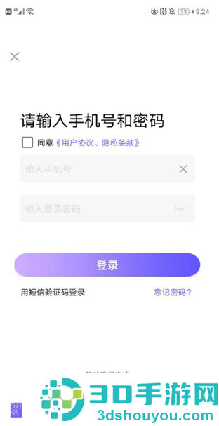 snh48app下载(口袋48)