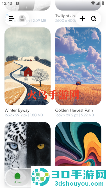 彩虹4K壁纸app