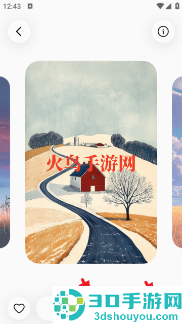 彩虹4K壁纸app
