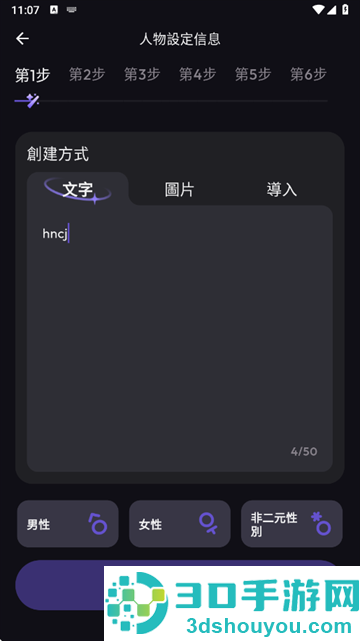 Suka ai手机版下载