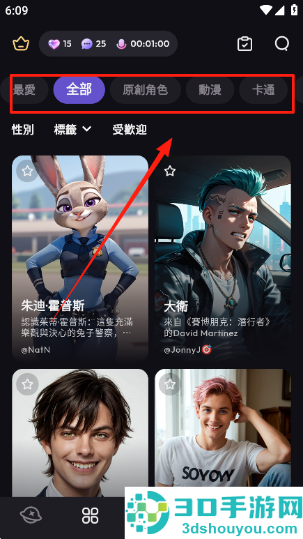 Suka ai手机版下载