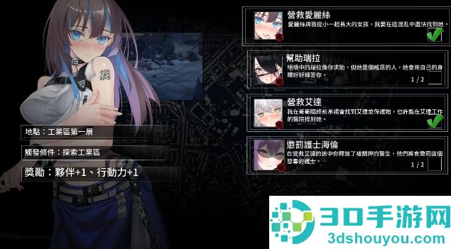 索命倒数安卓下载手机版(fatal countdown-immoral list of desires)