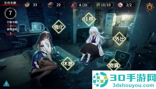 索命倒数安卓下载手机版(fatal countdown-immoral list of desires)