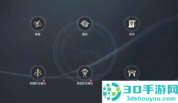 零度曙光官方