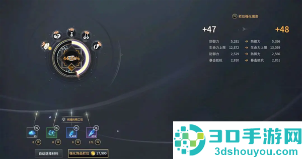 零度曙光官方