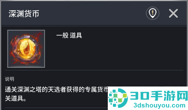 零度曙光官方