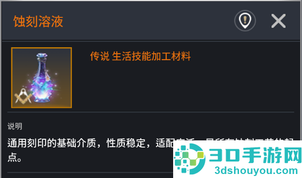 零度曙光官方