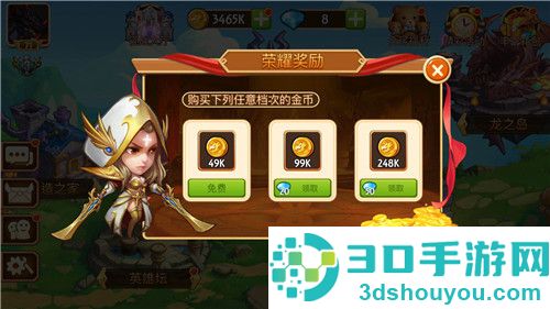 传奇召唤师官方下载