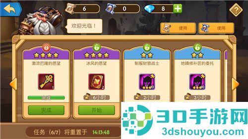 传奇召唤师官方下载