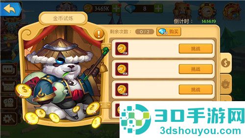 传奇召唤师官方下载