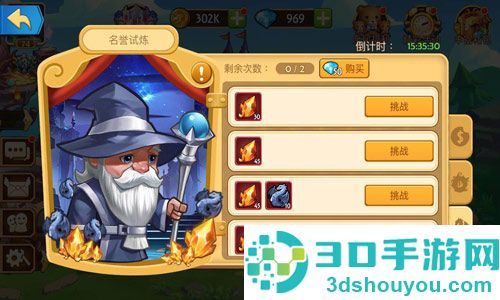 传奇召唤师官方下载